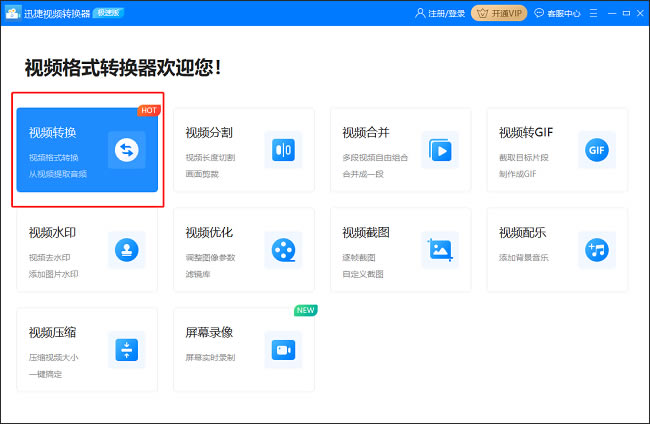 Ѹ��¼��������Ѱ泣�������ͼ