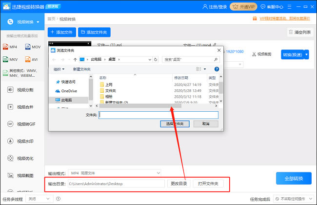 Ѹ��¼��������Ѱ泣�������ͼ
