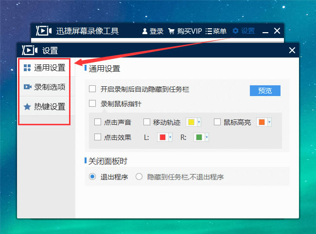 Ѹ��¼��������Ѱ泣�������ͼ