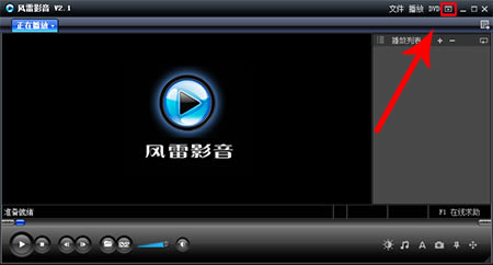 ������Ӱ������������pc�����ء�����Ӱ������������ v2.1.1 �ٷ����°�