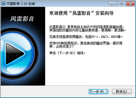 ����Ӱ�����������԰氲װ����