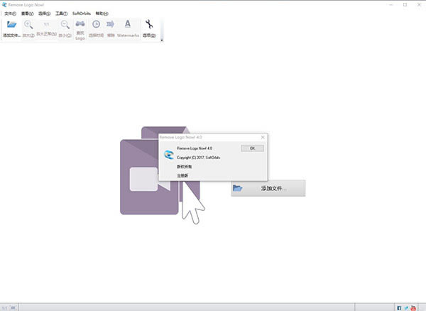 removelogonow�ر��