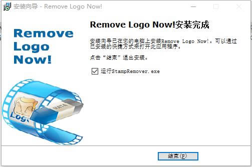 ��removelogonow�ر�����ء�Remove Logo Now�����ر�� v4.0 ��ɫ��Ѱ�(��ע����)-��վ