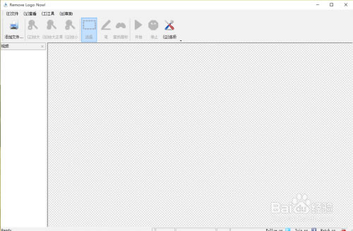 ��removelogonow�ر�����ء�Remove Logo Now�����ر�� v4.0 ��ɫ��Ѱ�(��ע����)-��վ