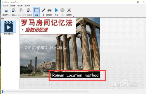 ��removelogonow�ر�����ء�Remove Logo Now�����ر�� v4.0 ��ɫ��Ѱ�(��ע����)-��վ