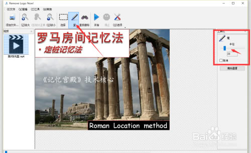 ��removelogonow�ر�����ء�Remove Logo Now�����ر�� v4.0 ��ɫ��Ѱ�(��ע����)-��վ