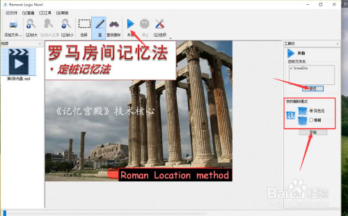 ��removelogonow�ر�����ء�Remove Logo Now�����ر�� v4.0 ��ɫ��Ѱ�(��ע����)-��վ
