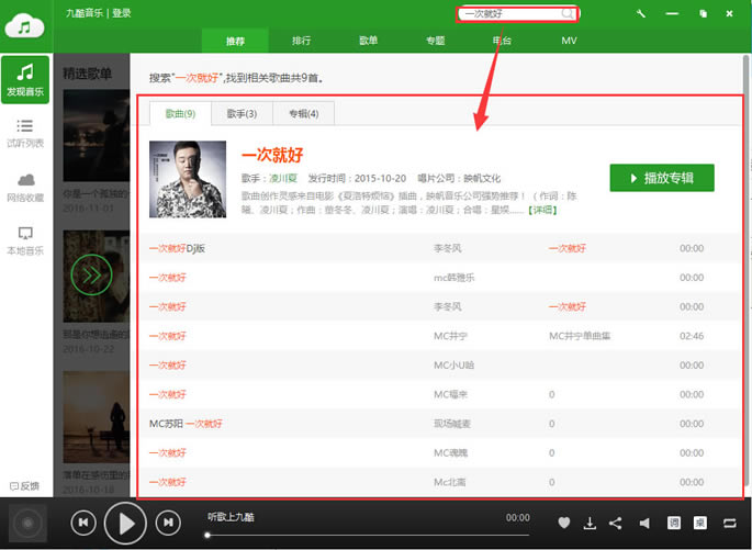 �ſ����ֺе��԰�ʹ�ý̳̽�ͼ