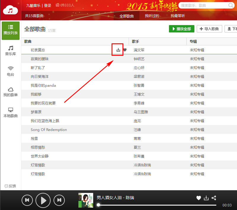 �ſ����ֺе��԰�ʹ�ý̳̽�ͼ