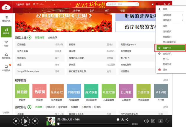 �ſ����ֺе��԰�ʹ�ý̳̽�ͼ