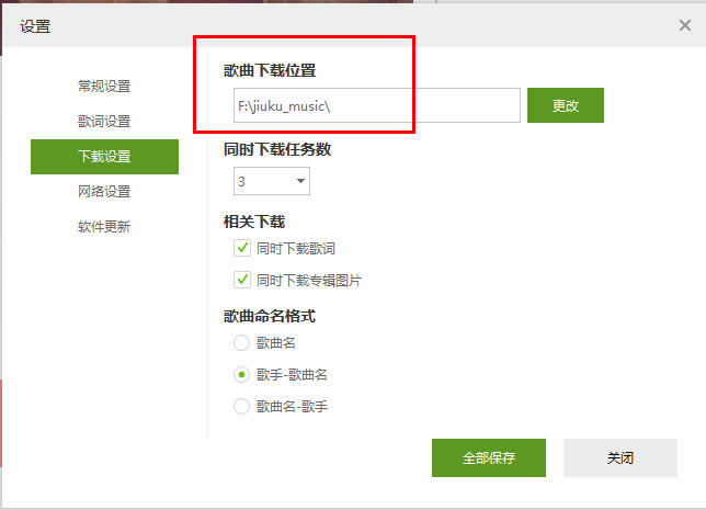 �ſ����ֺе��԰�ʹ�ý̳̽�ͼ