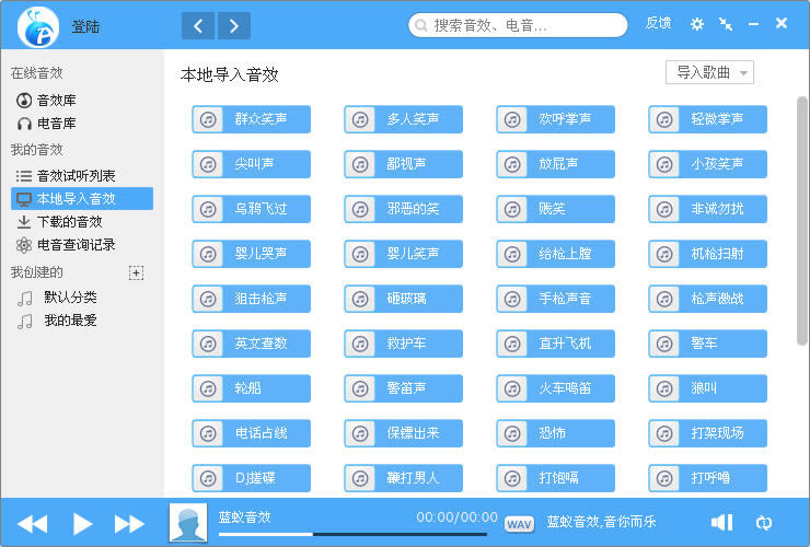 ��������Ч���°桿������Ч���� v3.0 �ٷ��汾