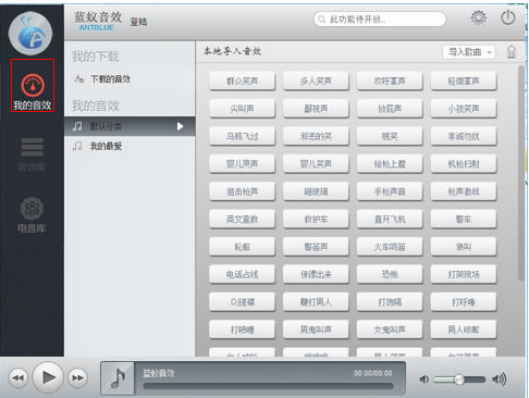 ������Ч���°�ʹ�ý̳̽�ͼ