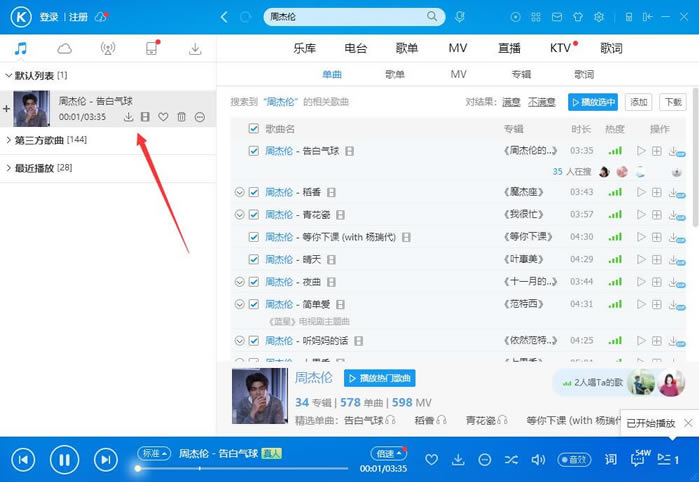 �ṷ����ʹ�ý̳̽�ͼ