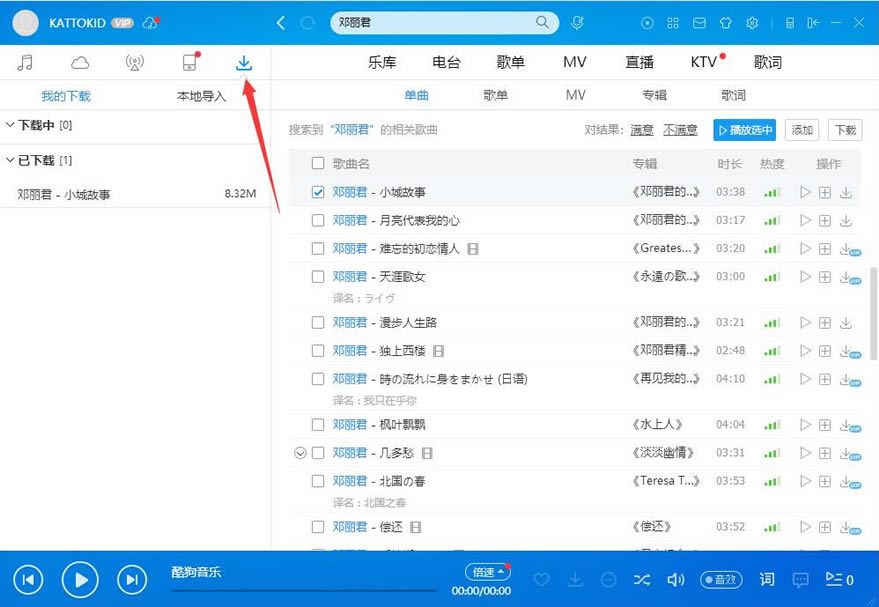 ���ṷ�������ذ�װ���ṷ����������� v9.1.44.23567 ����pc��