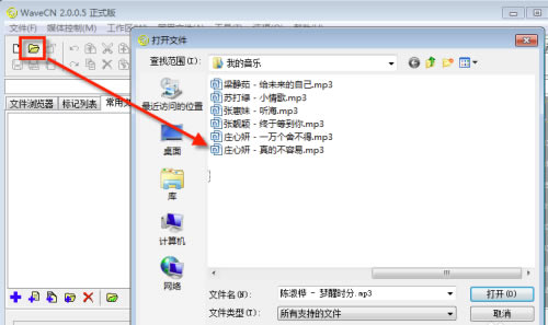 WaveCN��ʽ����ô�����ֻ�����