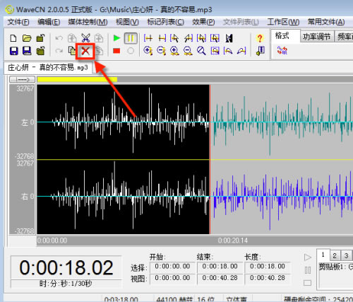 WaveCN��ʽ����ô�����ֻ�����
