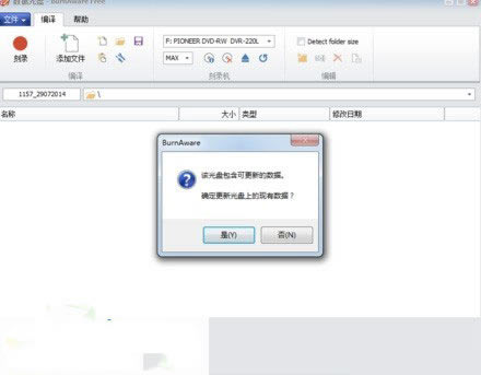 BurnAware free��ͼ