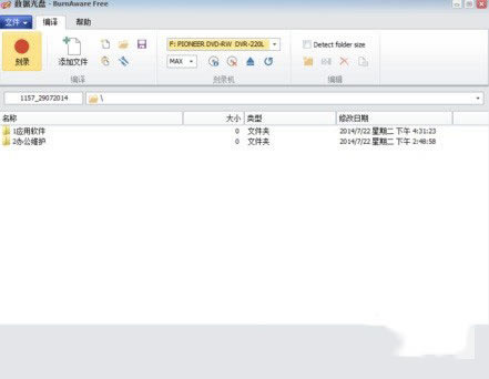 BurnAware free��ͼ