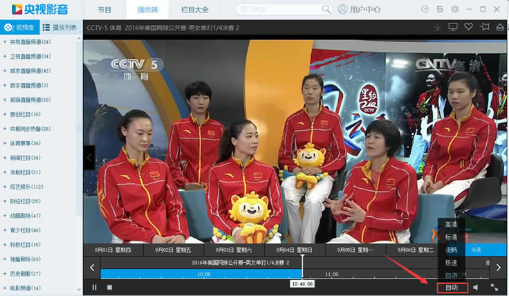 ������Ӱ�����ذ�װ������Ӱ�����԰����� v4.6.6.6 �ٷ���Ѱ�-��վ