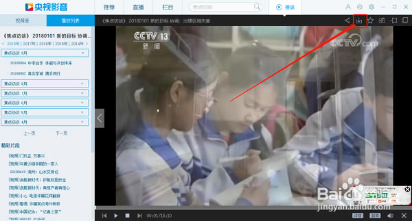 ������Ӱ�����ذ�װ������Ӱ�����԰����� v4.6.6.6 �ٷ���Ѱ�-��վ