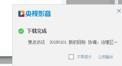 ������Ӱ�����ذ�װ������Ӱ�����԰����� v4.6.6.6 �ٷ���Ѱ�-��վ