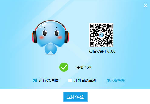 ������CCֱ�����԰����ء�����CCֱ���������� v3.21.10 �ٷ���-��վ