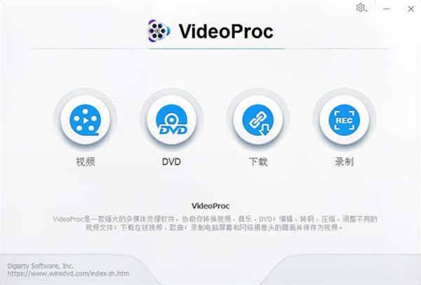 VideoProc���ؽ�ͼ