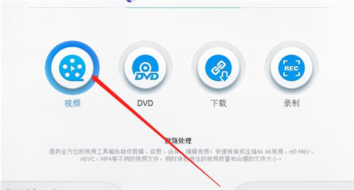 VideoProc��ô����ˮӡ