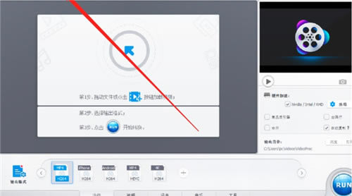 VideoProc��ô����ˮӡ