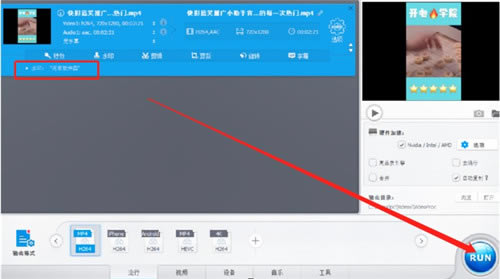 VideoProc��ô����ˮӡ