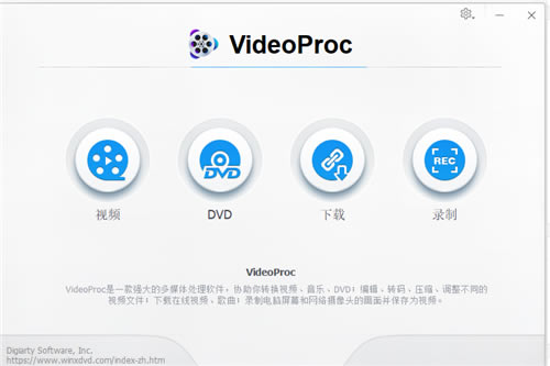 VideoProc��ô������Ƶ
