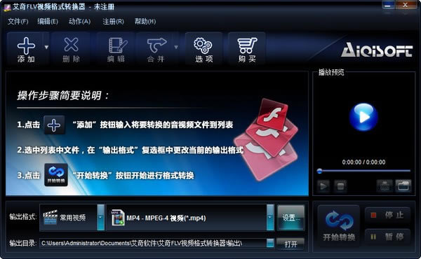 ������FLV��Ƶת�������ء�����FLV��Ƶת����ȫ�ܰ� v3.80.506 ��Ѱ�