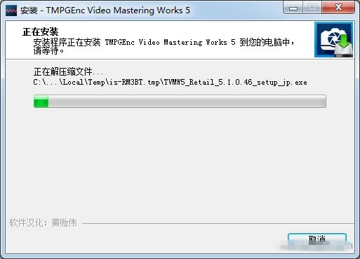 ��tmpgenc�ƽ�����ء�Tmpgenc6�����ƽ�� v6.2.9.36 ������Ѱ�-��վ