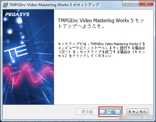 ��tmpgenc�ƽ�����ء�Tmpgenc6�����ƽ�� v6.2.9.36 ������Ѱ�-��վ