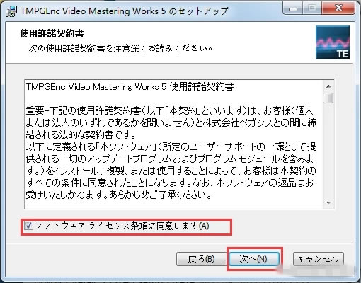 ��tmpgenc�ƽ�����ء�Tmpgenc6�����ƽ�� v6.2.9.36 ������Ѱ�-��վ