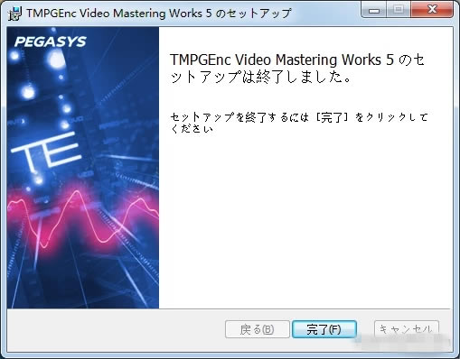 ��tmpgenc�ƽ�����ء�Tmpgenc6�����ƽ�� v6.2.9.36 ������Ѱ�-��վ