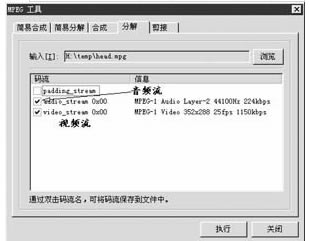 ��tmpgenc�ƽ�����ء�Tmpgenc6�����ƽ�� v6.2.9.36 ������Ѱ�-��վ