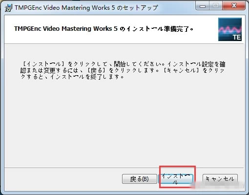 ��tmpgenc�ƽ�����ء�Tmpgenc6�����ƽ�� v6.2.9.36 ������Ѱ�-��վ