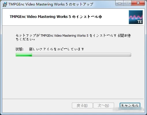 ��tmpgenc�ƽ�����ء�Tmpgenc6�����ƽ�� v6.2.9.36 ������Ѱ�-��վ