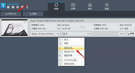 Apowersoft��Ƶת������Ѱ�ʹ�ý̳̽�ͼ