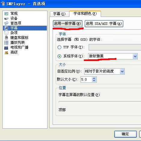 SMPlayer���°泣�������ͼ