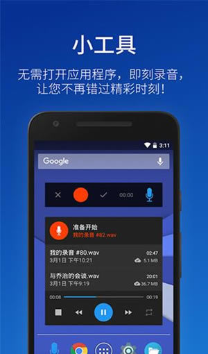 ������¼�������ء�����¼����רҵ�� v2.5.9 �ٷ�����pc��