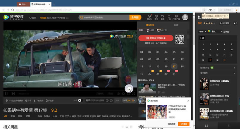 ���翴��Ӱ������ʹ�ý̳̽�ͼ