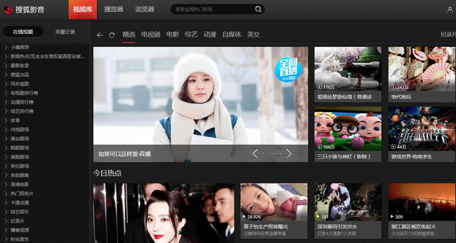 ���Ѻ�Ӱ��xp�桿�Ѻ�Ӱ���ٷ����ص��԰� v2020 ��Ѱ�-��վ