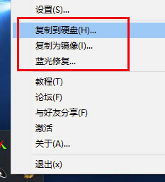 DVDFab10�ر����ô��