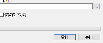 DVDFab10�ر����ô��