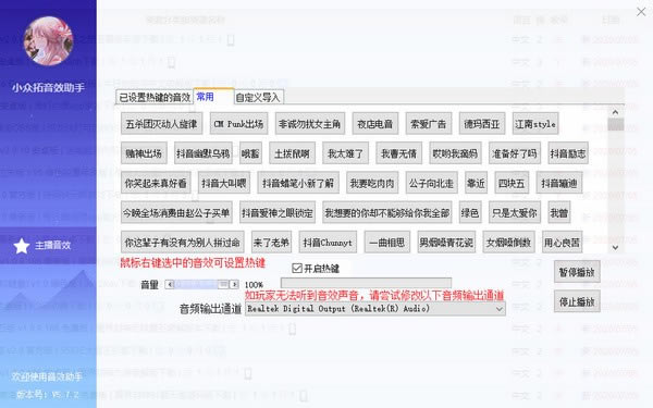 СЧرءСЧ v5.7.2 ٷ汾