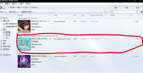 wmp12��ô�޸���������Ϣ