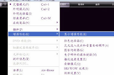 wmp12��ô���ŵ�Ӱ